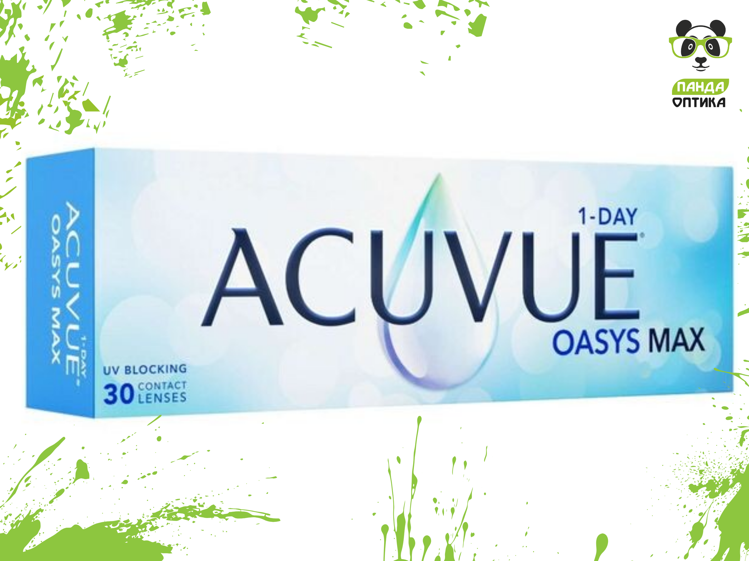 ACUVUE OASYS MAX 1-Day